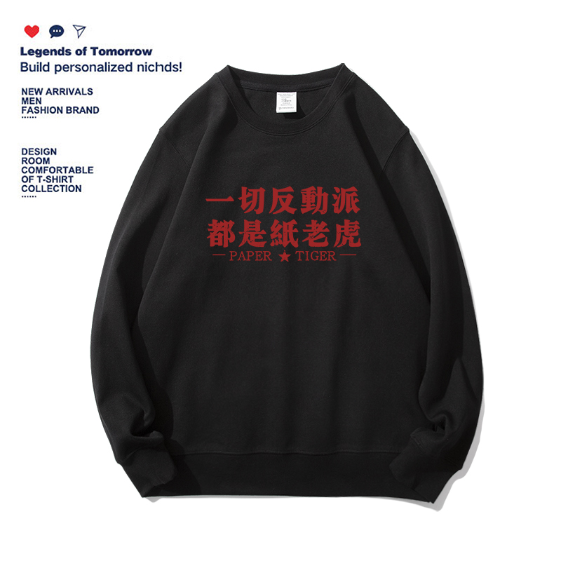 秋冬季长袖卫衣男宽松加绒衣服