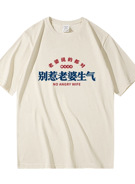 夏季新款纯棉宽松半袖t恤