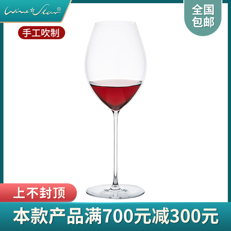 winestar奥地利进口手工无铅水晶玻璃红酒杯家用欧式美乐红酒杯