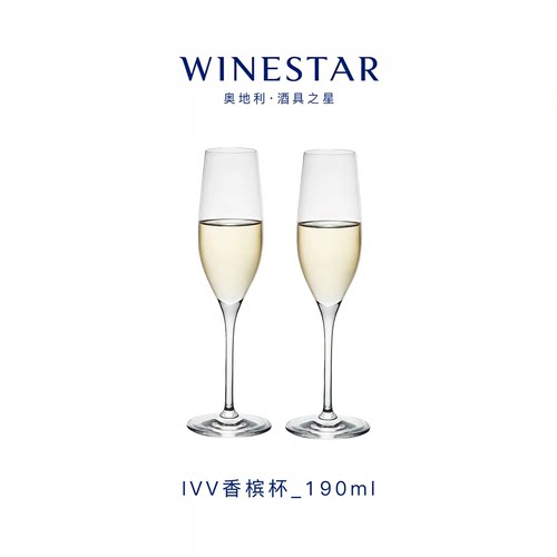 winestar奥地利进口水晶玻璃香槟杯家用欧式洋酒杯礼盒装结婚送礼 - 封面
