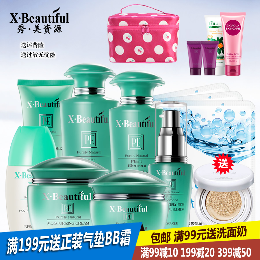 商联天下化妆品专营店