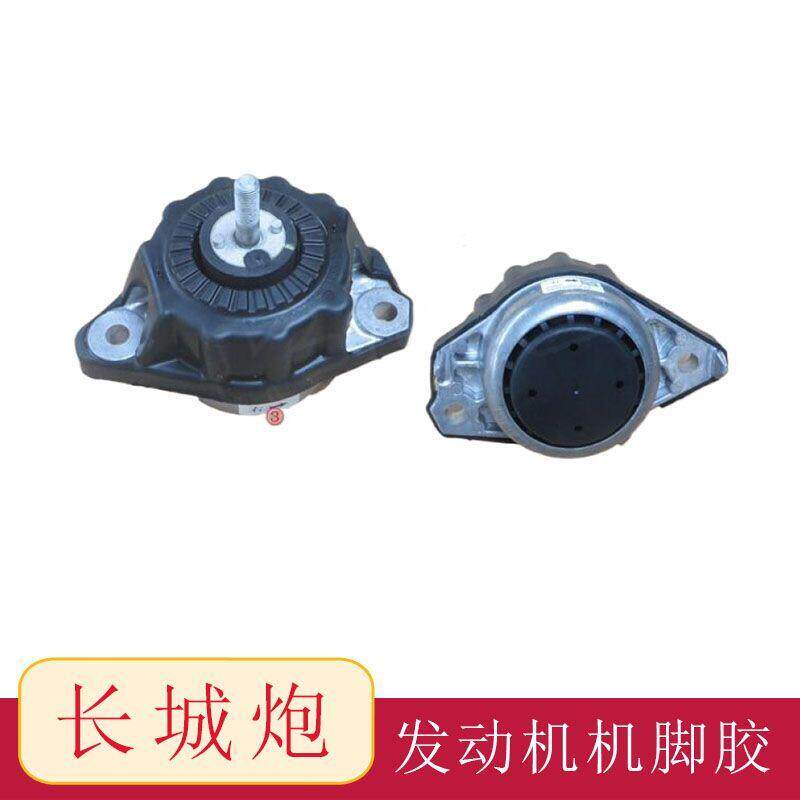 适用长城炮发动机机脚胶商用版机脚垫乘用鸡爪脚垫支架越野版配件