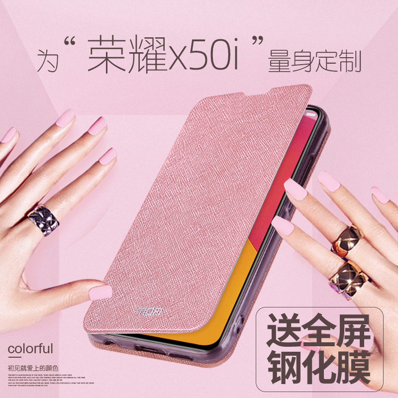 荣耀x50i手机壳新款翻盖皮套