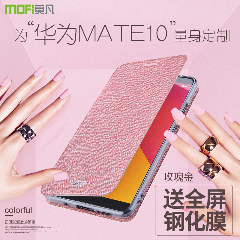 Ī·²»ªÎªMATE10ÊÖ»ú¿Çm10±£»¤Ì×»ªPRO¹è½ºmt10È«°üpor·ÀˤMATA·¸ÇʽƤÌ×meteÅ®¿îALPÄÐBLA¸öÐÔAL00´´Òâ³±ÅÆ