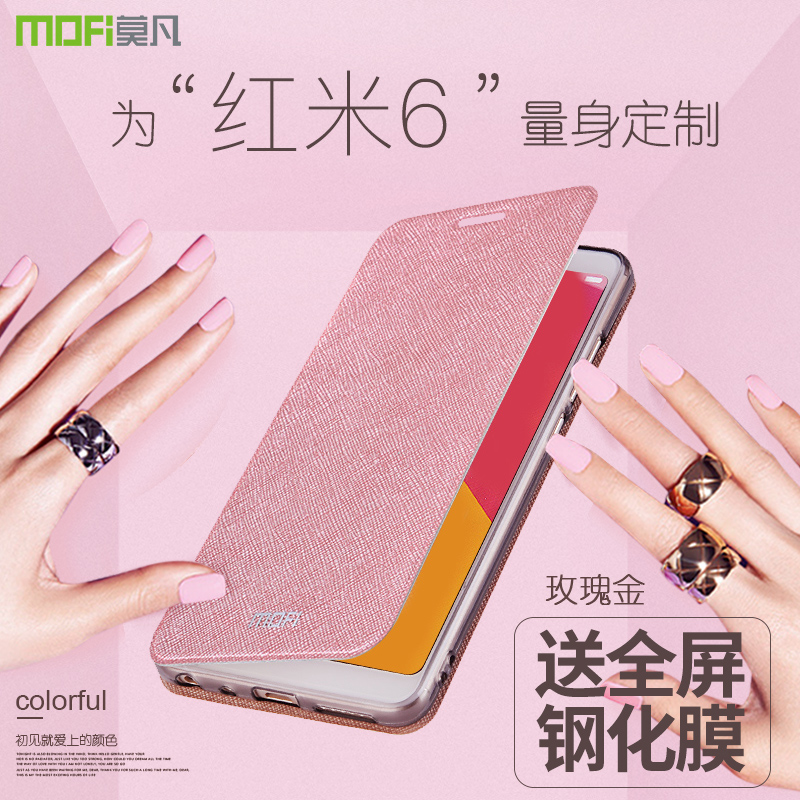 Ī·²ºìÃ×6ÊÖ»ú¿ÇСÃ×6A±£»¤Ì×Ã×6PRO¹è½ºredmiÈ«°üA6·Àˤ·¸ÇʽƤÌ×ÁùÅ®¿îÄÐÈ«°ü±ßÈí¿ÇÍâ¿Çpor¸öÐÔ´´Òâ³±ÅÆ