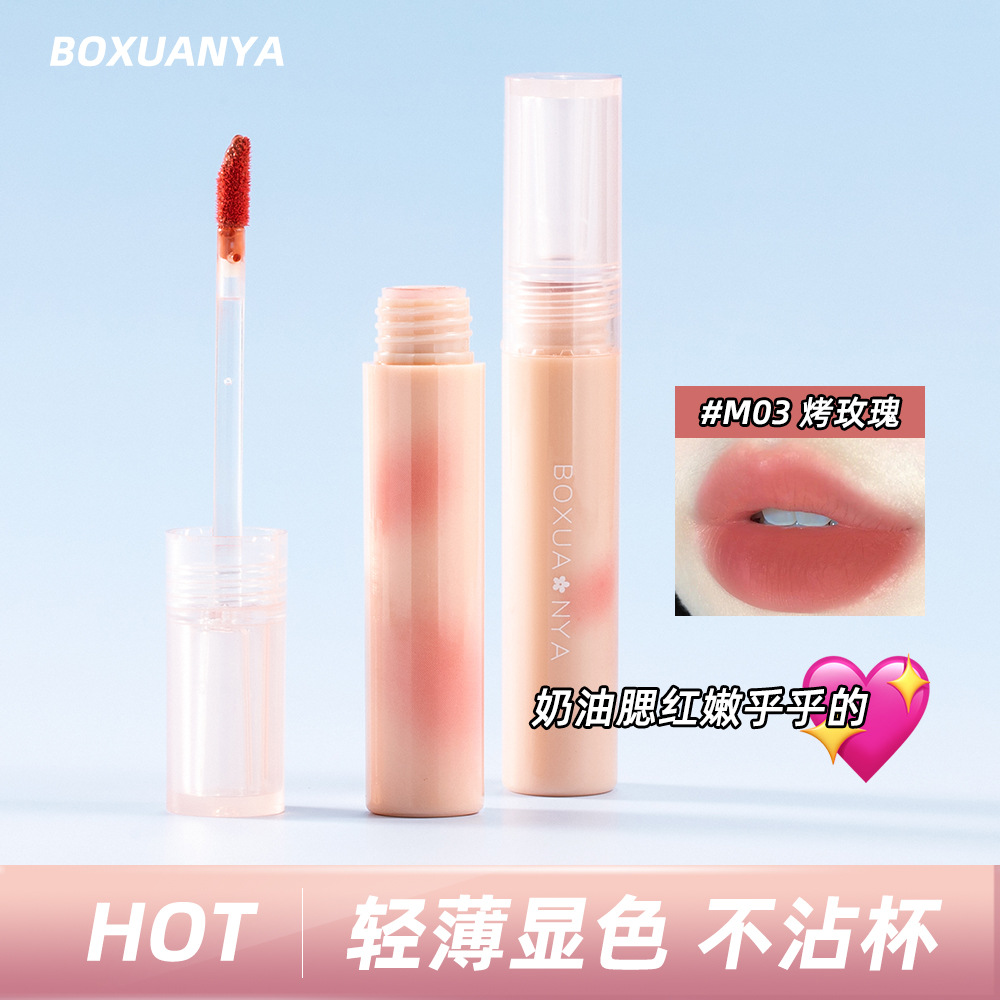 新品M03水雾唇釉烤玫瑰起枫