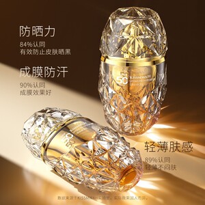 KISSMWAH韩婵防晒霜SPF50+防晒乳全身PA+++清爽舒适不黏腻轻薄