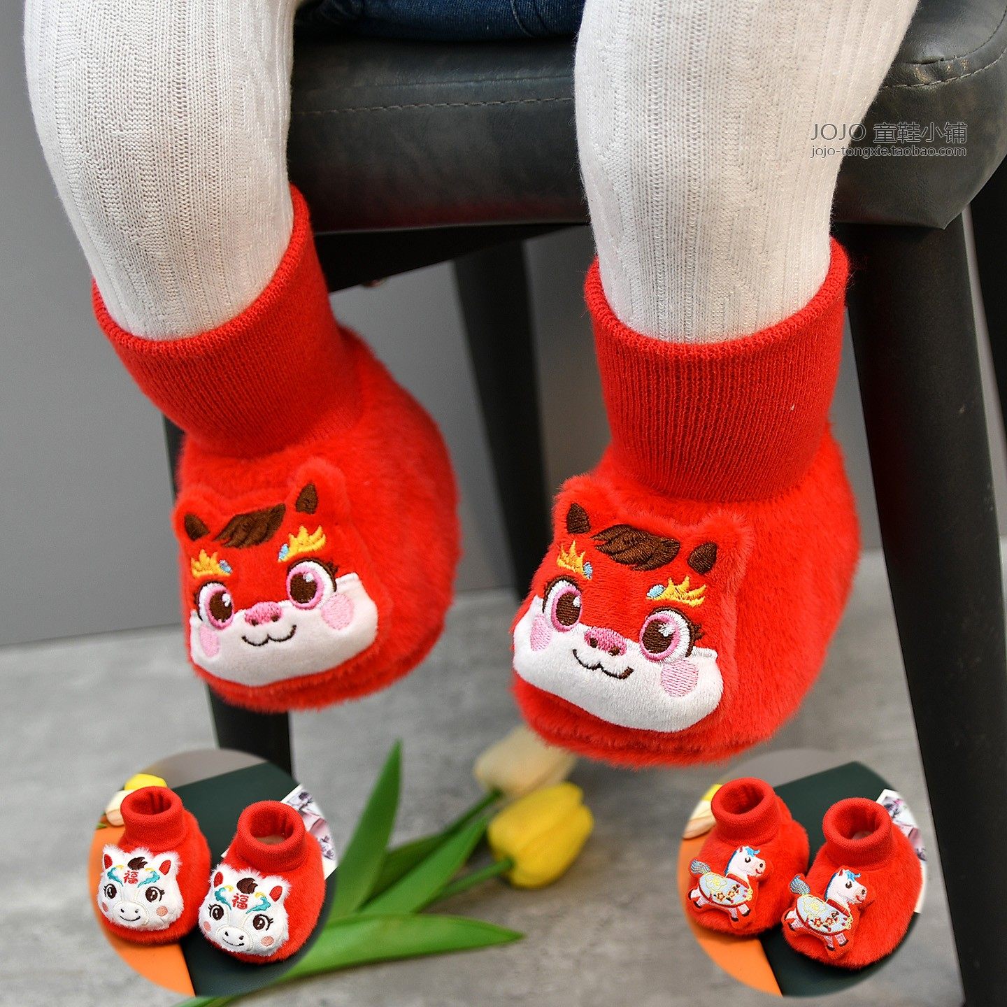 冬季红色卡通马年婴儿鞋袜新生儿软底不掉跟学步鞋喜庆新年0-1岁,童鞋/婴儿鞋/亲子鞋,婴儿步前鞋/袜鞋,淘宝优惠券,粉丝福利购,淘宝优惠卷