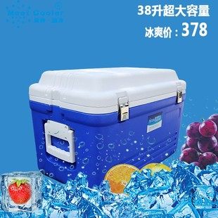 米特酷冷38LPU保温箱车载家用外卖箱钓鱼箱药品箱冷热两用冷藏箱