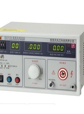 Rek美瑞克 RK2670AM 型耐压测试仪 耐压仪 高压仪 高压机RK2670AM