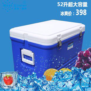 米特酷冷52LPU保温箱冷藏箱外卖箱钓鱼箱药品箱户外车载家用冰箱