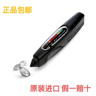 新加坡原装进口Presidium专业测钻笔莫桑石钻石真假检测珠宝回收