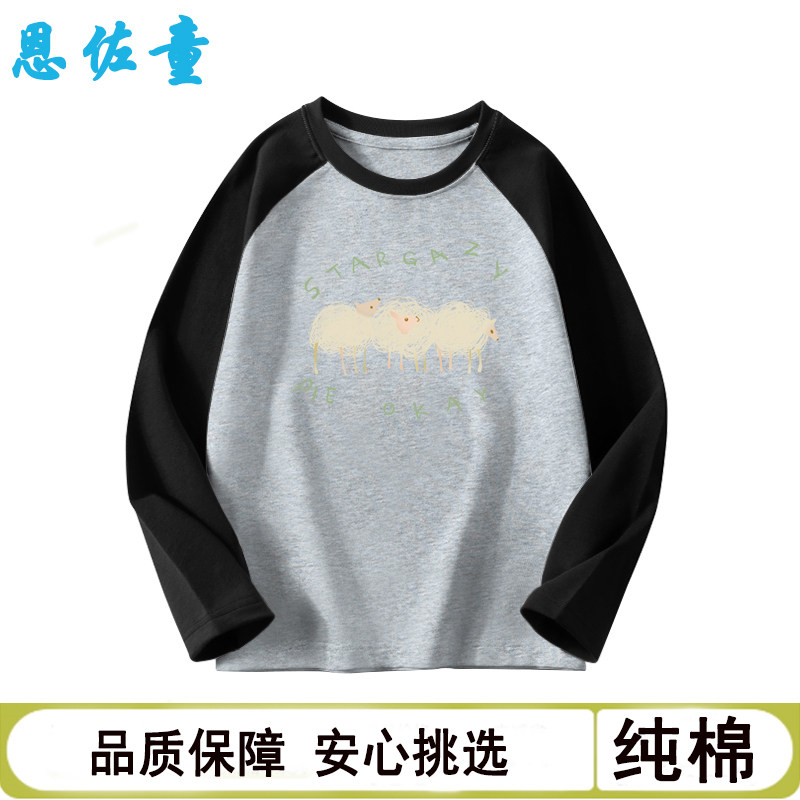 纯棉长袖T恤少女童春秋初中高中学生外穿内搭宽松打底衫撞色上衣
