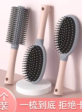 梳子气垫梳女士专用长发卷发神器家用头部头皮按摩经络气囊梳蓬松