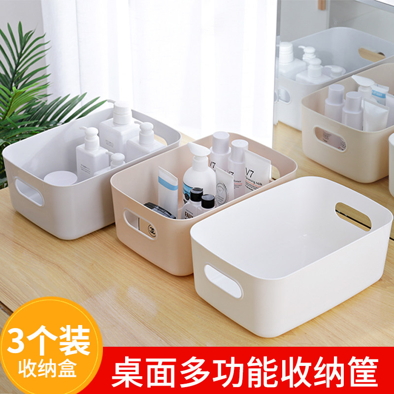 厨房桌面收纳盒塑料家用杂物图片