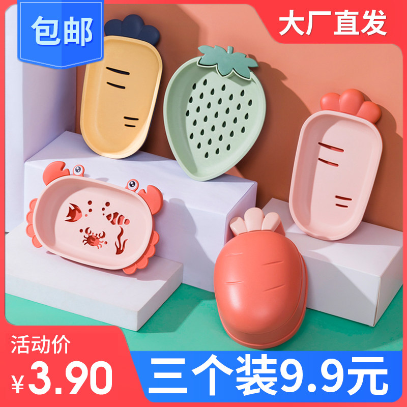 家用肥皂盒创意卡通造型图片