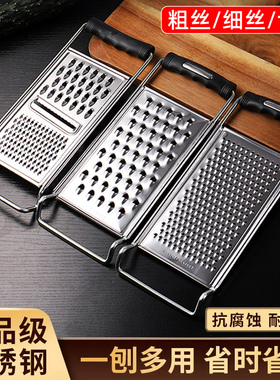 不锈钢擦丝器土豆刨丝器切丝器磨水果泥宝宝辅食家用洋芋擦擦神器