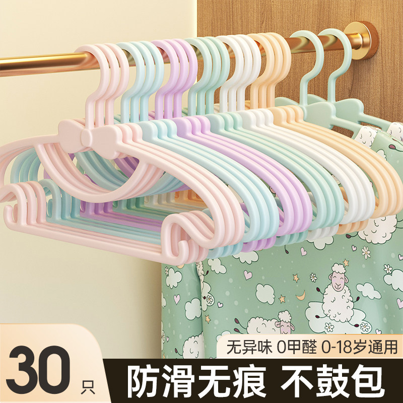 【品质TOP】儿童衣架防滑多功能图片
