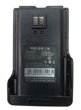 爱国者（aigo）E266 对讲机 原装电池 KB718