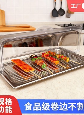 透明防尘翻盖配不锈钢盘熟食展示盆罩烧烤油炸卤菜盘带滤油网架子