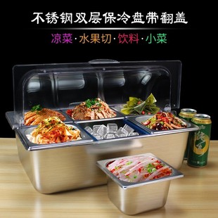 不锈钢凉菜盆带翻盖双层保温盘熟食保鲜盒方形卤菜食品展示盒保冷