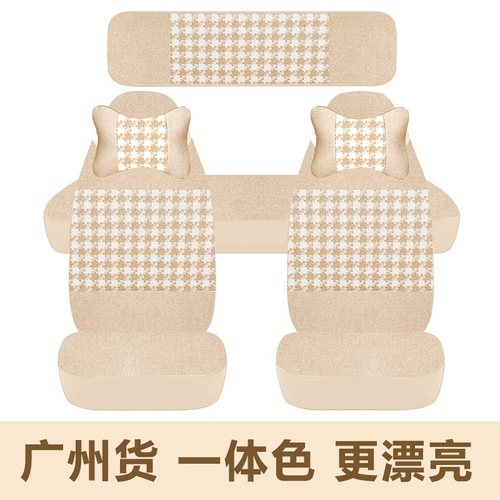 雷迈果冻K1K2Z2Z4 海宝柠檬Plus青橙Plus 心爱豆包电动四轮车座套