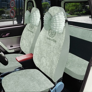 F6佩奇雷迈果冻Z4Z2东威F1海宝青橙柠檬电动车座套 GL8 盛昊A9