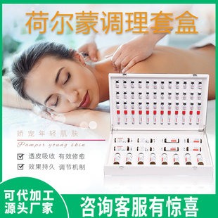 美容院专用荷尔蒙平衡调理霜套盒淋巴腺体按摩调理改善肌肤能量霜