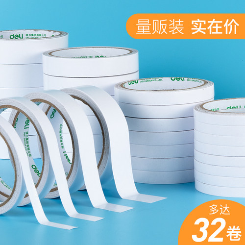 得力学生用手工不留痕泡沫胶带