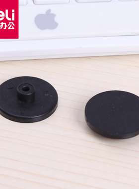 得力装订机垫片3875 3888 3881 3885 3877 3880 14601 原装垫片钻刀刀垫钻头保护垫