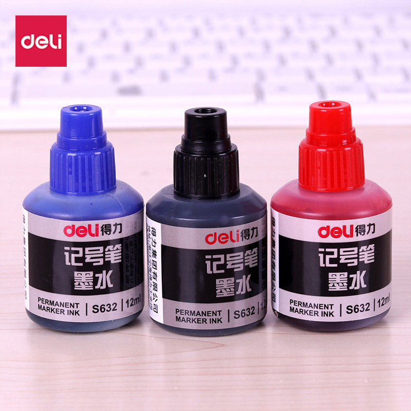 得力s63物流填充12ml办公用品