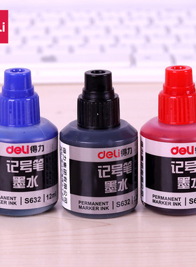 得力S632记号笔墨水12ML 大头笔物流专用笔水补充液填充 墨水00