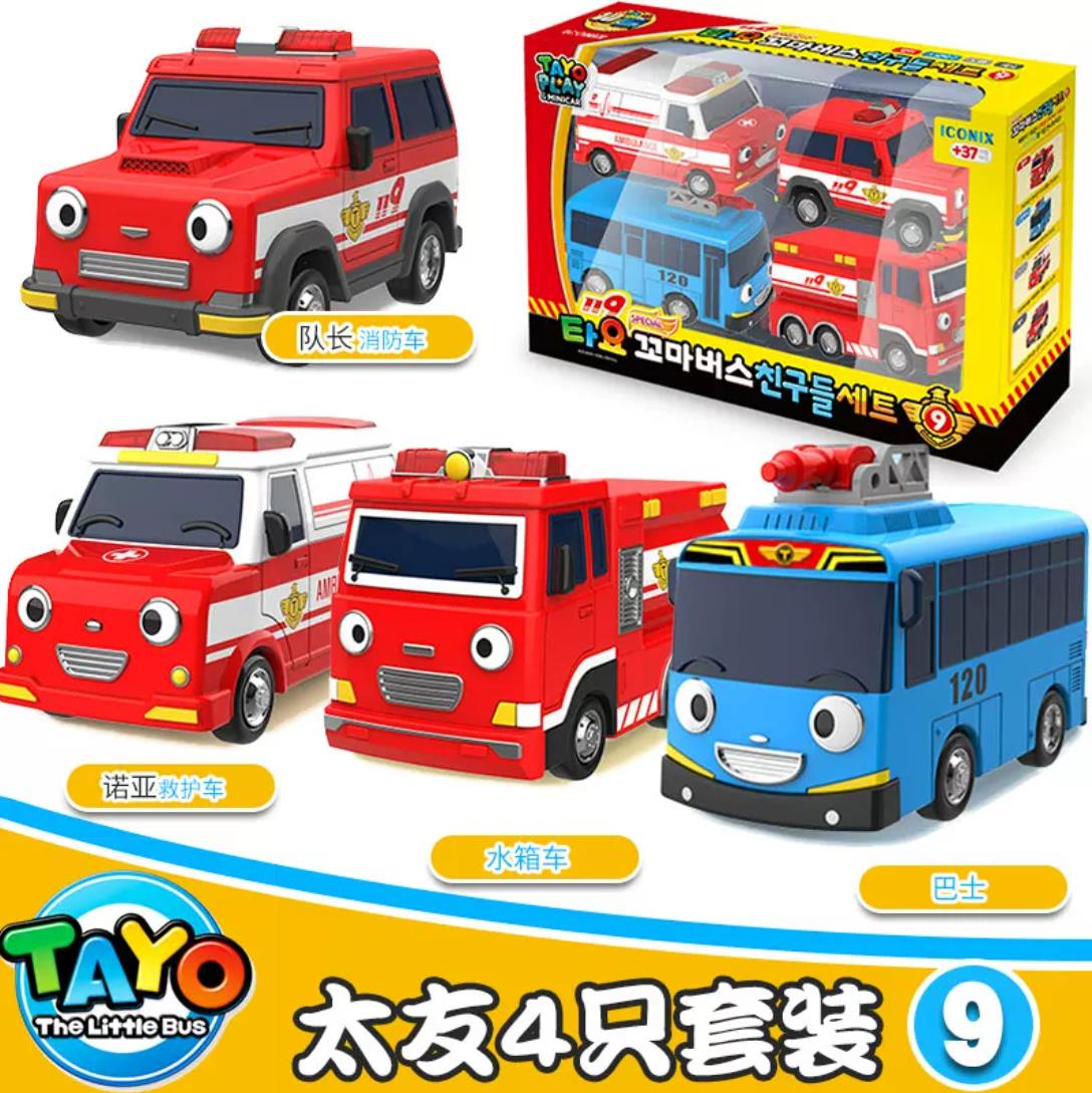 正品Tayo小公交小巴士太友玩具太有惯性汽车全套装警车帕特挖土机