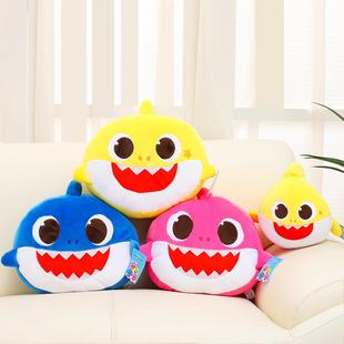 碰碰狐鲨鱼宝宝毛绒玩具一家毛绒公仔玩偶儿童礼物钥匙扣小饰品