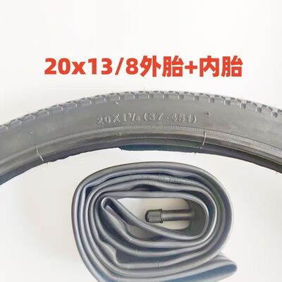 老人轮椅车轮胎20/22/24×13/8内胎外胎免充气实心胎轮椅配件车胎