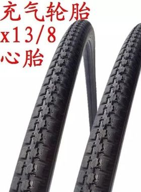 26×13/8自行车实心胎26寸37-590实心胎26*138防扎实心胎26183