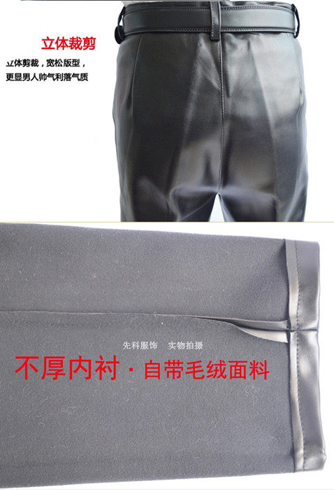 Pantalon cuir homme pour hiver - Ref 1477300 Image 3