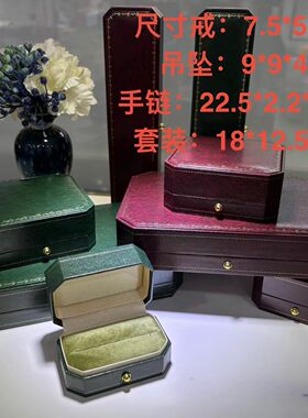 2026新款复古八角首饰盒轻奢法式古董风钻戒指吊坠手链耳钉套装盒