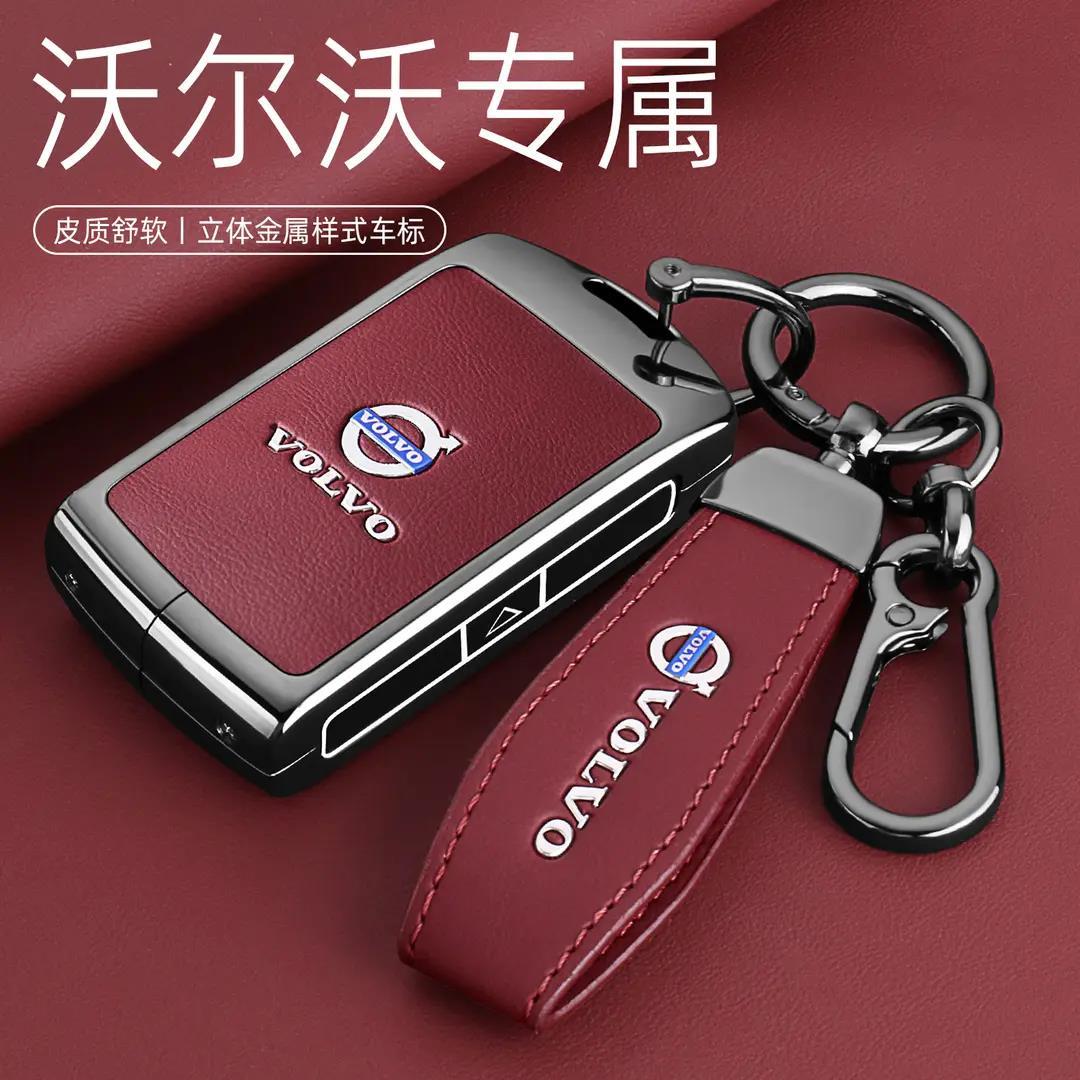 2025款沃尔c60B5钥匙套s9