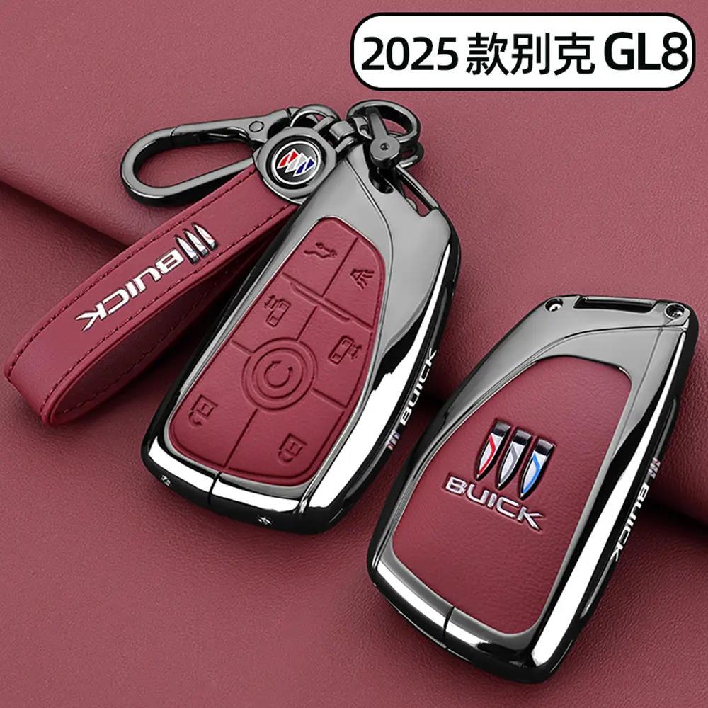 适用2025新款别克GL8钥匙套