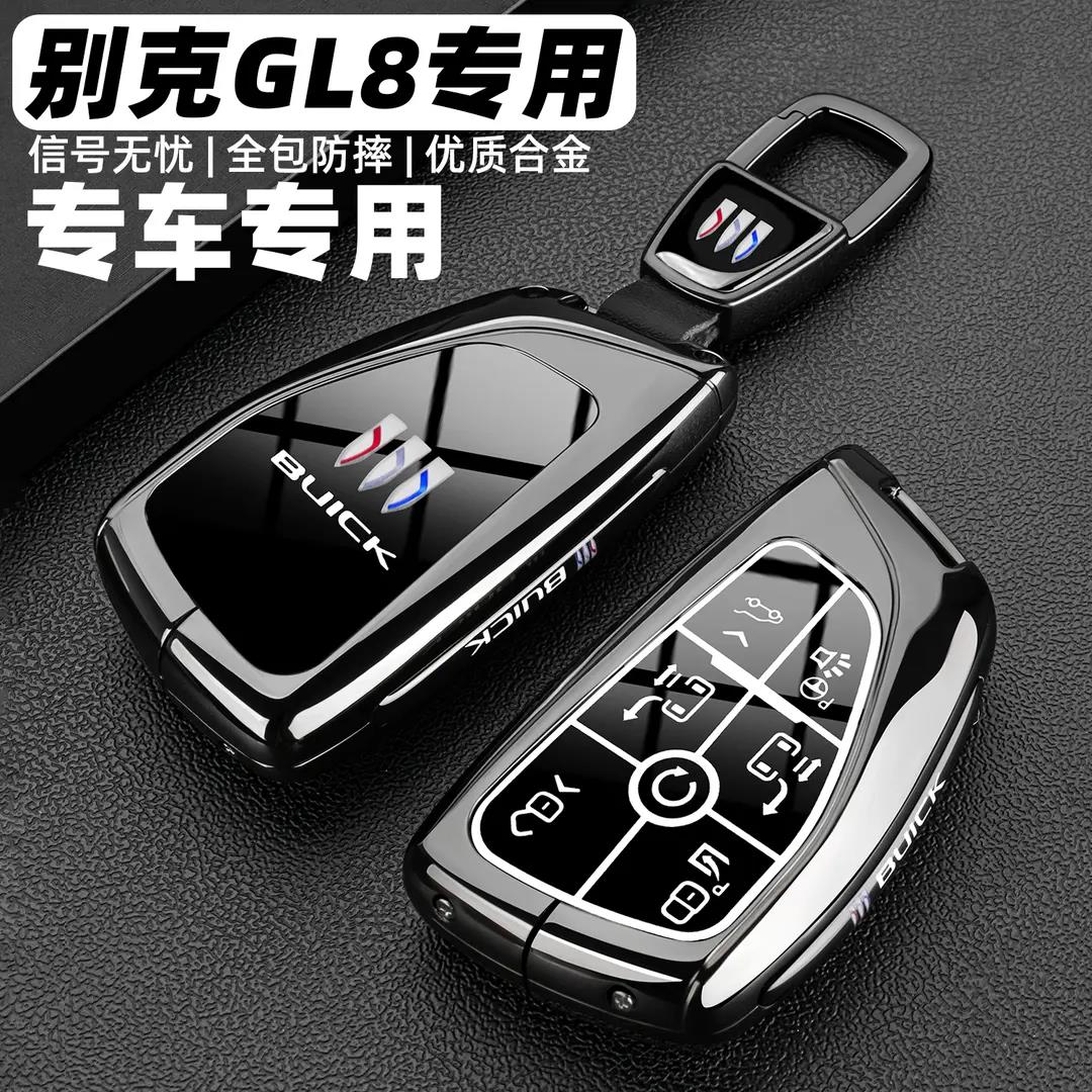 2025新款别克GL8专用钥匙套24款gl8phev插混ES陆尊胖头鱼壳扣男女