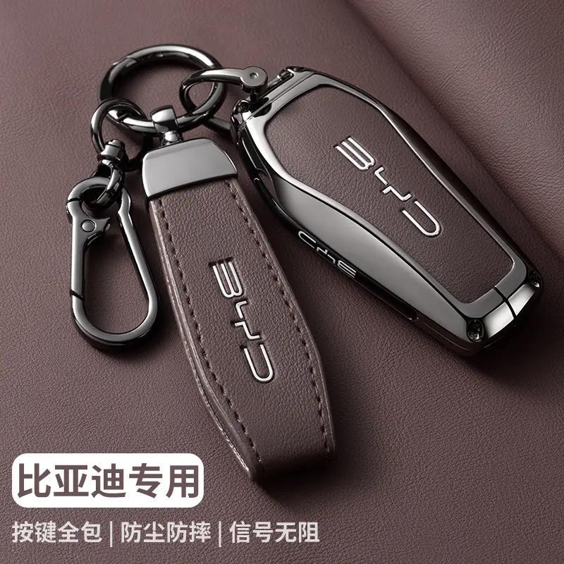 比亚迪钥匙套海豚宋plus秦dmi汉ev元pro唐海豹06海狮07车扣海鸥L