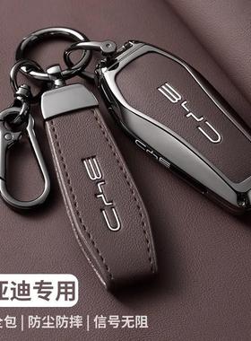 比亚迪钥匙套海豚宋plus秦dmi汉ev元pro唐海豹06海狮07车扣海鸥L