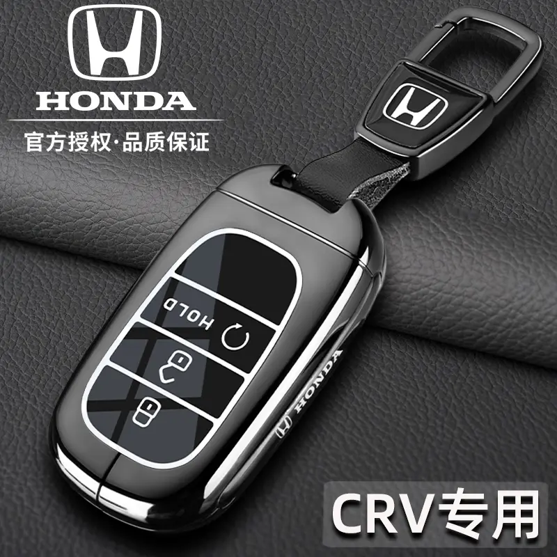 适用2024本田CRV钥匙套17/23/24款crv锋尚智逸版240TURBO车包扣壳