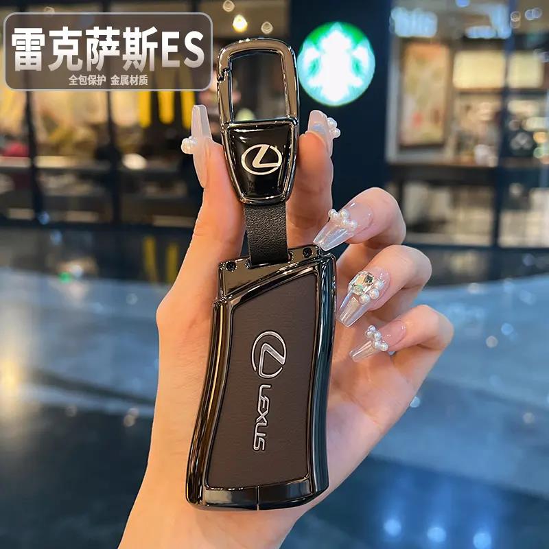 适用雷克萨斯ES200钥匙套2