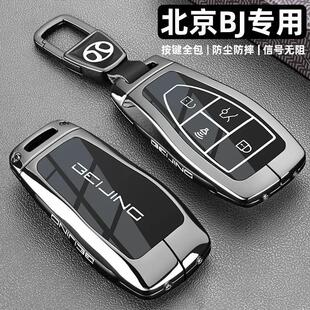适用北京bj30钥匙套2024新款bj40专用bj60/80/90全包x7/eu7