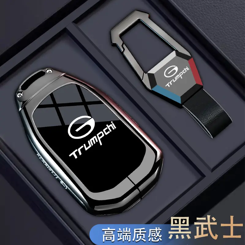 适用传祺gs8钥匙套25款广