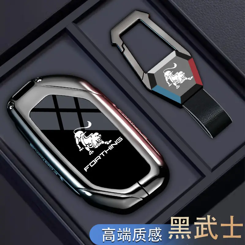 适用东风行T5evo钥匙套24