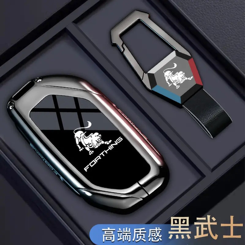 适用东风行T5evo钥匙套24