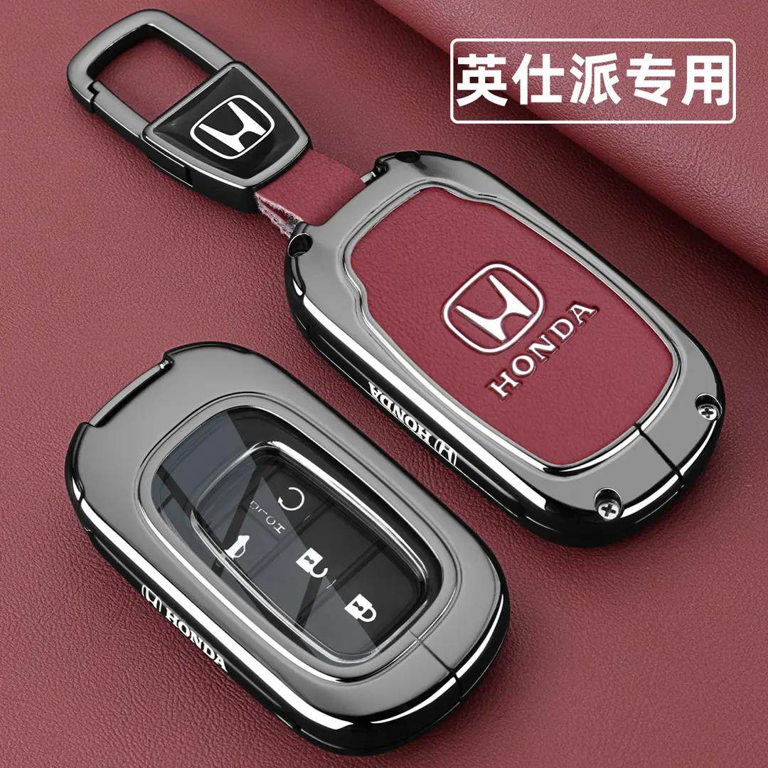 适用2025新款本田英仕派钥匙套19-24款英诗派汽车专用金属壳扣包